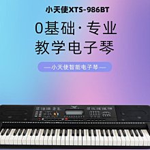 音樂鍵盤彈唱電子琴easypaly口袋編曲鍵盤midi兒童音樂便攜式學習機鋼琴 歷史價格詳細信息