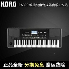 KORG科音CA50/2調音器鋼琴校音器二胡古箏吉他大提琴小提琴調音表 歷史價格詳細信息