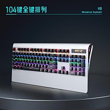 炫彩鍵盤音箱桌面創意禮品爆款插卡七彩氛圍燈低音炮音響 歷史價格詳細信息