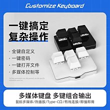自定義小鍵盤宏旋鈕複製粘貼快捷鍵電競遊戲迷你機械熱插拔客制化 歷史價格詳細信息