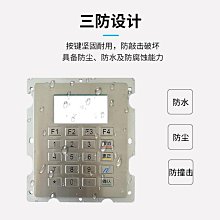 音樂鍵盤金屬加油機鍵盤工業加氣機金屬鍵盤 20鍵金屬鍵盤匯融 價格比較,價格查詢,歷史價格詳細信息