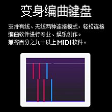 音樂鍵盤光遇口袋音樂鍵盤EASYPLAY1鋼琴學習機便攜式電子琴樂器MIDI鍵盤 歷史價格詳細信息