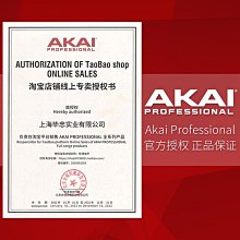 AKAI雅佳動態讀譜機點歌機ktv電吹管智能閱譜器薩克斯10寸13寸 歷史價格詳細信息