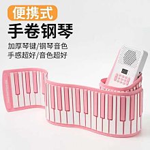 手提式電子琴初學者成年人兒童入門61鍵幼師專用女孩家用便攜鋼琴-泡芙吃奶油 歷史價格詳細信息