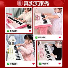 兒童電子琴玩具初學者可彈奏鋼琴帶寶寶益智男女孩生日禮物 歷史價格詳細信息