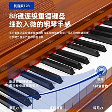 數碼88鍵重錘電子鋼琴便攜式成年人兒童初學者幼師專業家用-泡芙吃奶油 歷史價格詳細信息