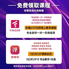 雅馬哈電子琴初學者成年人專業幼師兒童家用61便攜式考級88鍵電鋼-泡芙吃奶油 歷史價格詳細信息