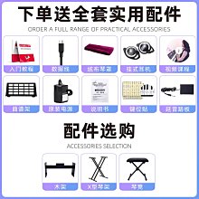電子琴新韻XY365入門電子琴兒童初學者61鍵幼師專用智能成年官方旗艦店 歷史價格詳細信息