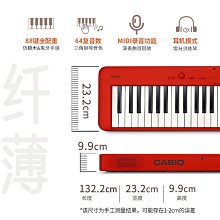 電子琴卡西歐電鋼琴EP-S130家用便攜式初學者88鍵重錘專業考級電子鋼琴 歷史價格詳細信息