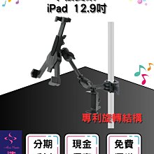 平板架 HERCULES DG307B 手機架 平板電腦架 IPAD架 歷史價格詳細信息