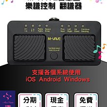 造韻樂器音響- JU-MUSIC - M-Audio M-GAME RGB Dual 遊戲直播 混音器 錄音介面 歷史價格詳細信息