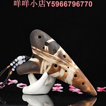 塑料陶笛扁嘴6孔中音C調ac樹脂塑膠陶笛學生自學初學入門樂器 歷史價格詳細信息