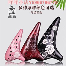 風雅12W超廣角LED黃光節能燈泡 (2入) 歷史價格詳細信息