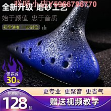 陶笛12孔 學生初學者入門樂器十二孔中音ac專業演奏級 歷史價格詳細信息