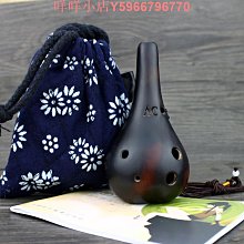 陶笛6孔初學中音ac調學生六孔迷你笛隨身小樂器入門樹脂陶塤 歷史價格詳細信息