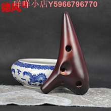 陶笛十二孔陶笛中音6孔入門12孔c學生塤樂器專業迷你12孔陶笛 歷史價格詳細信息