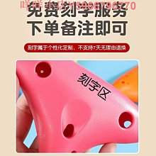 12孔中音AC入門級樹脂塑料陶笛小學生初學十二孔專業陶瓷陶笛c調 歷史價格詳細信息