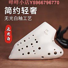 聽柚陶笛12孔專業裂紋手繪熏燒AF笛子高性價比中音F調演奏陶笛 歷史價格詳細信息