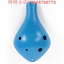 塑料陶笛扁嘴6孔中音C調ac樹脂塑膠陶笛學生自學初學入門樂器 歷史價格詳細信息