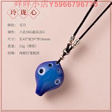 6孔迷你雷射燈 聖誕星空投影燈USB聲控鐳射蹦迪燈酒吧燈KTV舞檯燈 歷史價格詳細信息