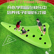 tng陶笛樂器12孔專業陶笛樂器12孔ac笛子樂器12孔陶笛教程送/素燒 歷史價格詳細信息