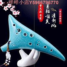 十二孔陶笛12孔樹脂初學AC入門中音C調防摔成人塑膠專業樂器 歷史價格詳細信息