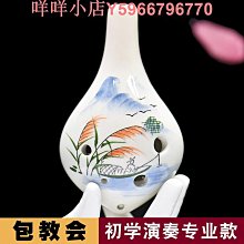 6孔陶笛初學入門迷你陶笛掛飾項鏈陶瓷樂器景區禮品六孔 歷史價格詳細信息