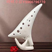 陶笛十二孔陶笛中音6孔入門12孔c學生塤樂器專業迷你12孔陶笛 歷史價格詳細信息