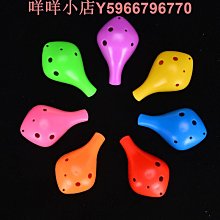 陶笛6孔初學12孔專業入門學生成人塑膠中音C調笛子樂器AC12塤 價格比較,價格查詢,歷史價格詳細信息