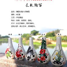 6孔陶笛初學入門迷你陶笛掛飾項鏈陶瓷樂器景區禮品六孔 歷史價格詳細信息