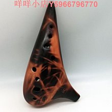 熱銷簡單陶笛樂器12孔AF 中音F調學生初學千年風雅演奏陶笛 歷史價格詳細信息