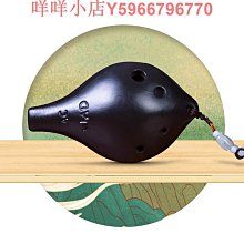 6孔陶笛初學入門迷你陶笛掛飾項鏈陶瓷樂器景區禮品六孔 歷史價格詳細信息