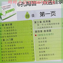 教學自粘鐵條貼片性力條軟條強力背膠黑板吸鐵石貼帶~閒雜鋪子 歷史價格詳細信息