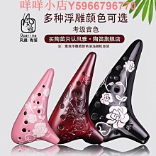 風雅12W超廣角LED黃光節能燈泡 (2入) 歷史價格詳細信息