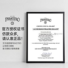 德國原裝 PIRASTRO 9006 Goldflex 松香 小提琴 中提琴 二胡 通用 金粉 老師推薦 歷史價格詳細信息