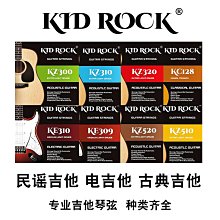 琴弦Aileen美國D'Addario達達里奧Prelude小提琴弦套裝琴弦J810 4/4 歷史價格詳細信息