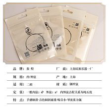 琴弦Aileen美國D'Addario達達里奧Prelude小提琴弦套裝琴弦J810 4/4 歷史價格詳細信息