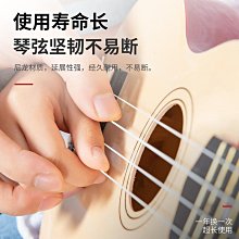 尤克里里21寸23寸26寸胡桃木尤克里里四弦兒童小吉他樂器 歷史價格詳細信息