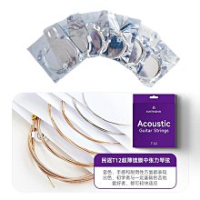 琴弦防銹吉他琴弦民謠木吉他弦路狗ROAD DOG專業防銹不起毛吉他玄線 歷史價格詳細信息