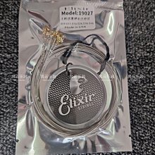 琴弦正品敦煌古箏琴弦1-21弦專業鋼芯套弦全套A型B型鉉線配件古箏通用 歷史價格詳細信息