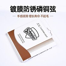 琴弦鍍膜6052 6027 1027 1052防銹民謠木吉他琴弦 電套裝 歷史價格詳細信息