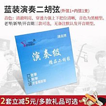 內心悅樂之泉源 吳經熊 歷史價格詳細信息