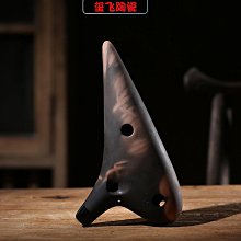 陶笛樂器12孔AC專業演奏型學生成人中音c調熏燒陶笛初學推薦 歷史價格詳細信息