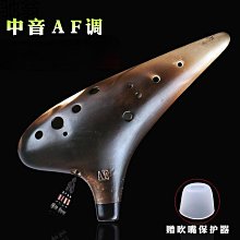 6孔AF調陶笛滿口壎音色低沉古典古風陶瓷六孔中音0基礎初學小禮物 歷史價格詳細信息