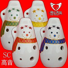 陶笛6孔陶瓷笛子ac調兒童小學生專用初學者樂器吹奏類專業演奏級 歷史價格詳細信息