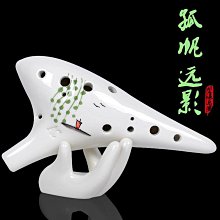 陶笛樂器12孔AC專業演奏型學生成人中音c調熏燒陶笛初學推薦 歷史價格詳細信息