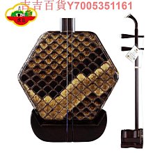 蘇州二胡樂器專業演奏初學者成人兒童銅軸紅木二胡琴廠家直銷 歷史價格詳細信息