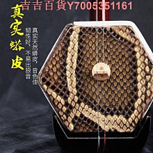 上海管樂器廠老嗩吶碗，手工測量存在少許誤差，包漿完美，看上的 歷史價格詳細信息