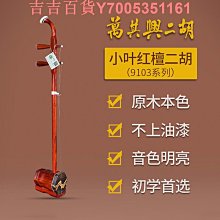 小葉紅檀木龍角髮簪中國風男女漢服髮飾日常盤發木釵古典髮飾簪子 歷史價格詳細信息