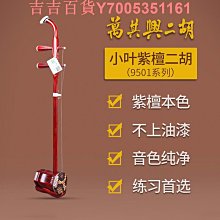 非洲萬那杜舊版500、200、100，（3張不同合拍） 歷史價格詳細信息